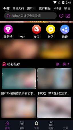 阧阴极速版
