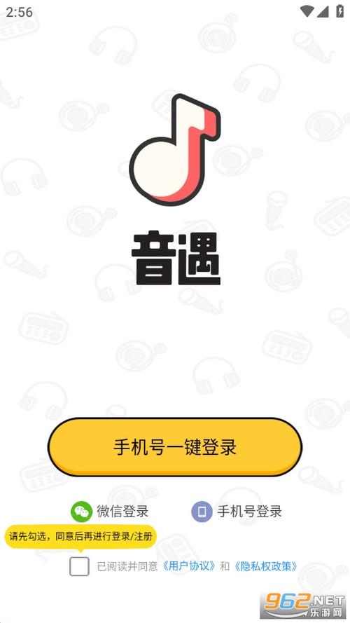 音遇下载剧场版