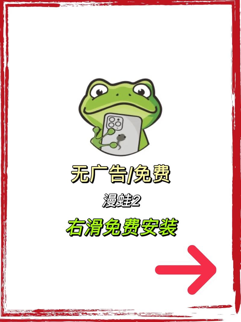 漫蝌网安卓版