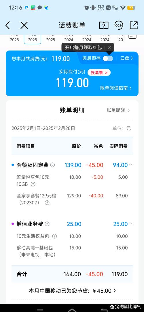 移动app官方