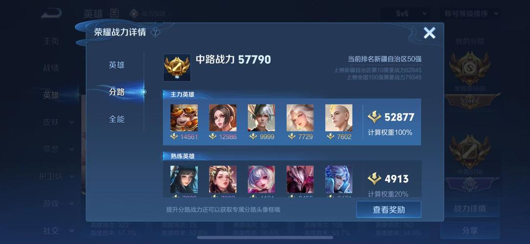 iw6666红