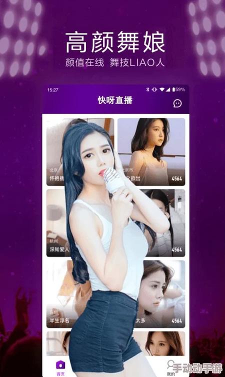 蘑菇视频m免费版