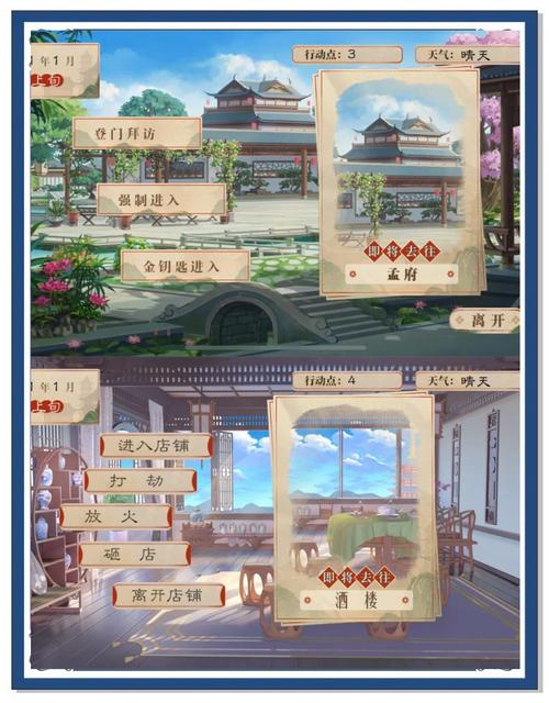 古代人生无广告黑色老版