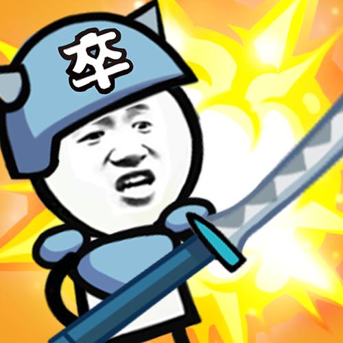 表情包大作战解锁全部书源