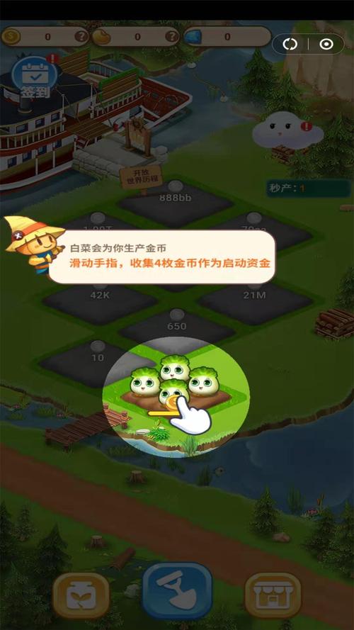 趣玩盒