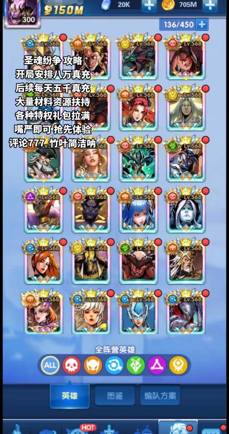 圣魂纷争经典版无广告