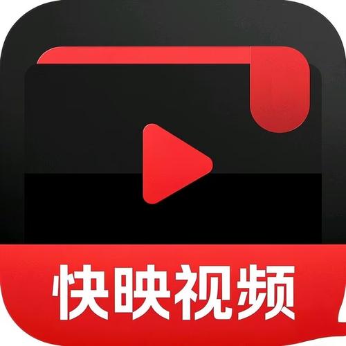 快映app官方