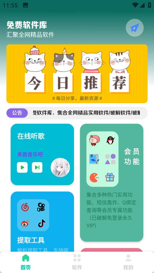 全部库大全合集直装版