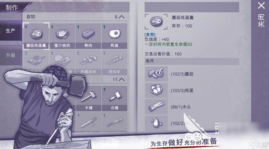 阿瑞斯病毒内购