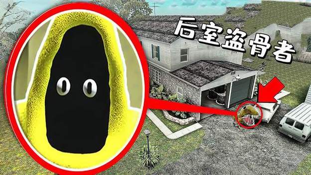盖瑞模组scp