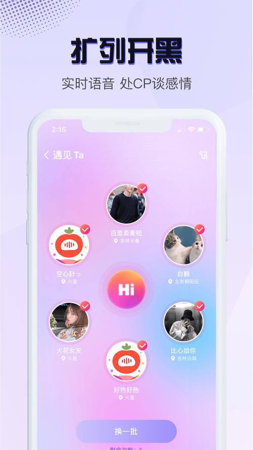 音恋短视频红包版最新