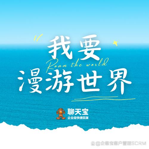 旅行世界走路赚钱版免费版官网最新版本