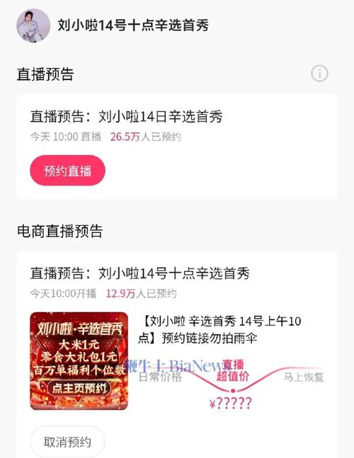 7290tv初见直播app下载