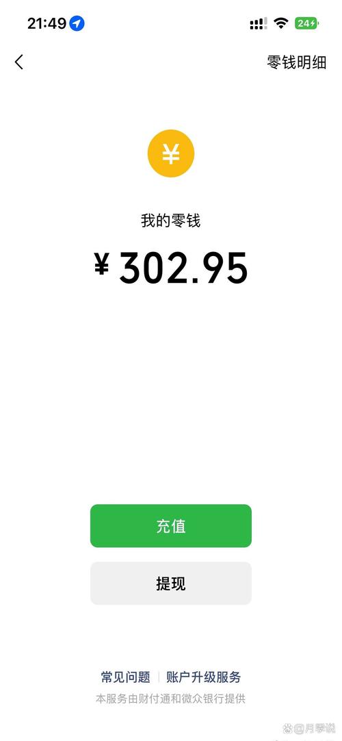 趣钱官网