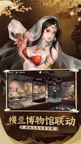 我的侠客