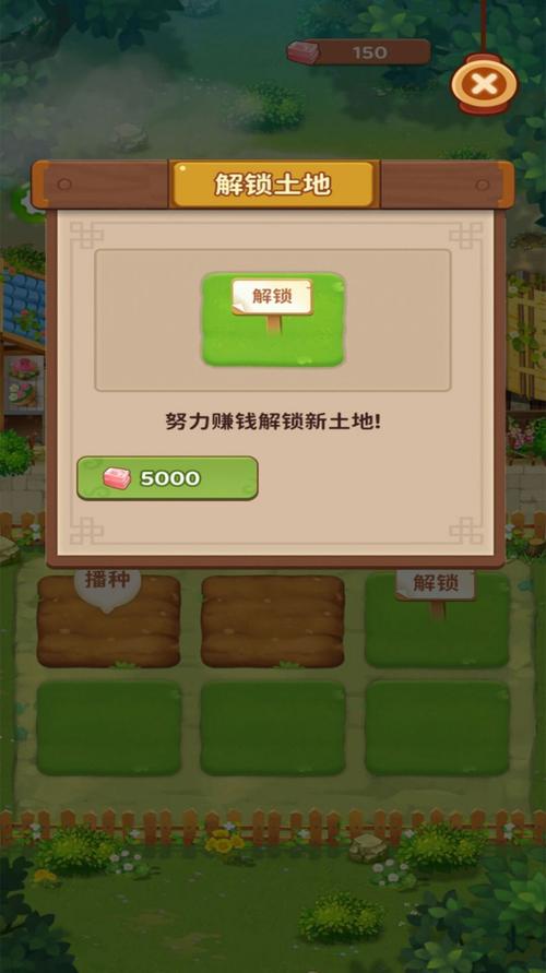 爷爷的农院红包