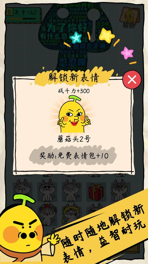 表情包大作战离线版