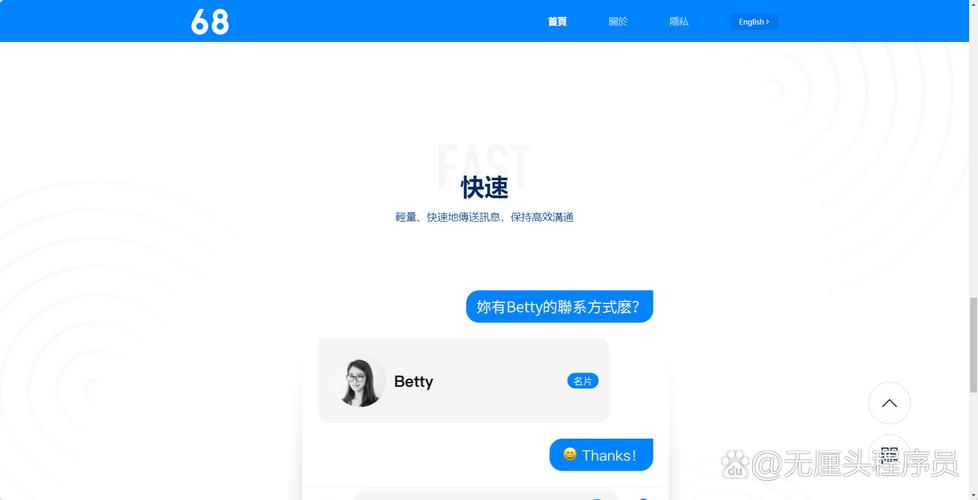 68免费