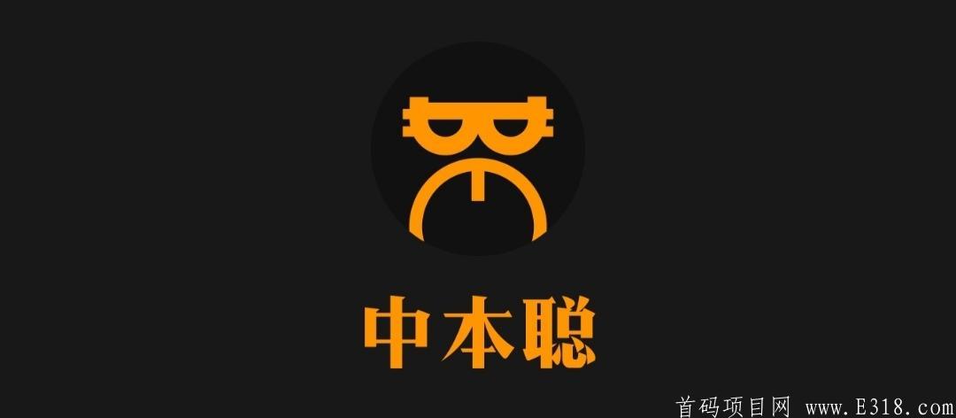 中本聪BTCs免费挖矿最新版内购版