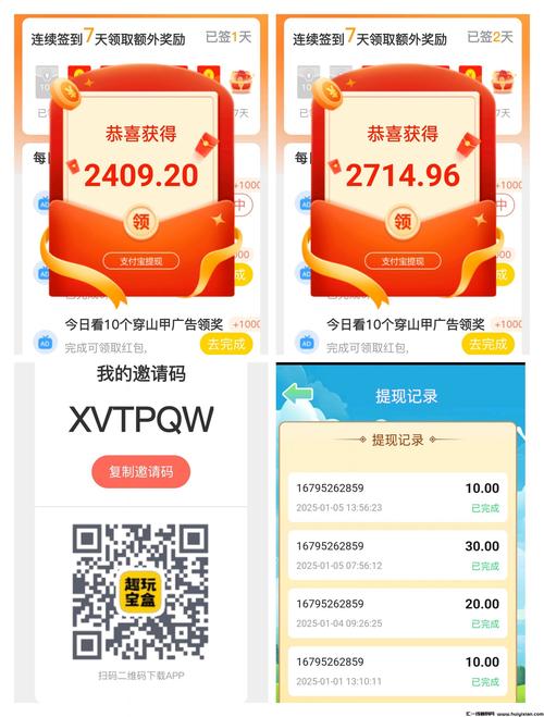 趣看世界赚零花钱