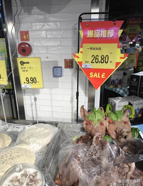 有机菜市场全部提现版旧版本