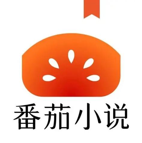番茄小说赚钱免