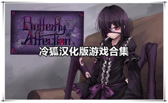 归路汉化版游戏原版