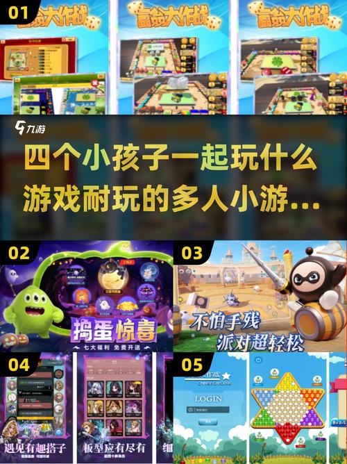 趣分享乐园