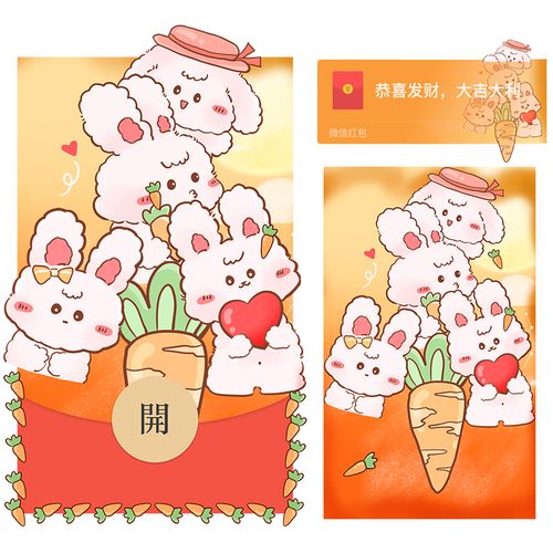 萌萌大作战官方下载