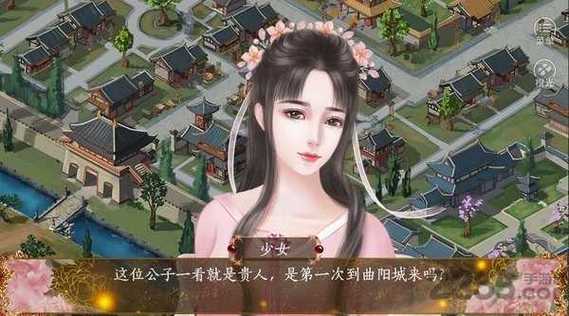 三国之谁主天下