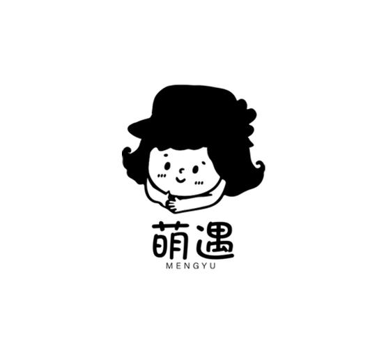 萌遇
