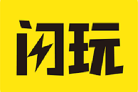 闪玩最新版2023免广告永久免付费版