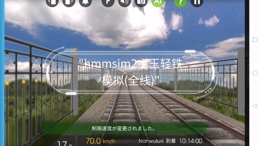 hmmsim2最新版本