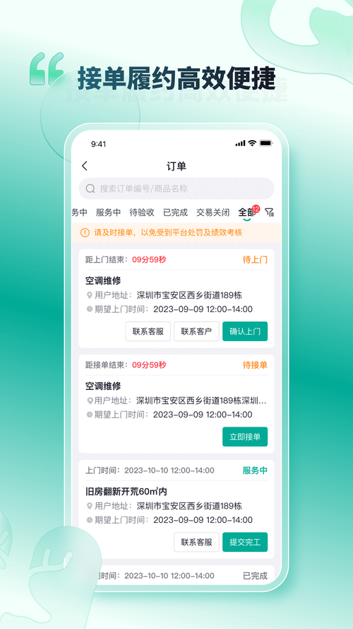 接单打字平台