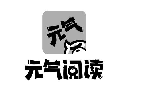 元气漫画版阅读无广告安装