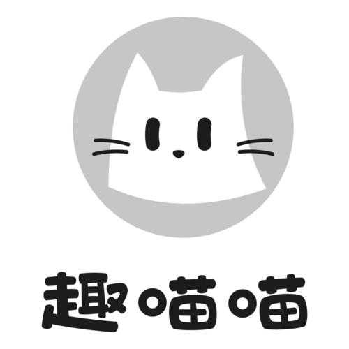 喵趣官网最新版永久会员app