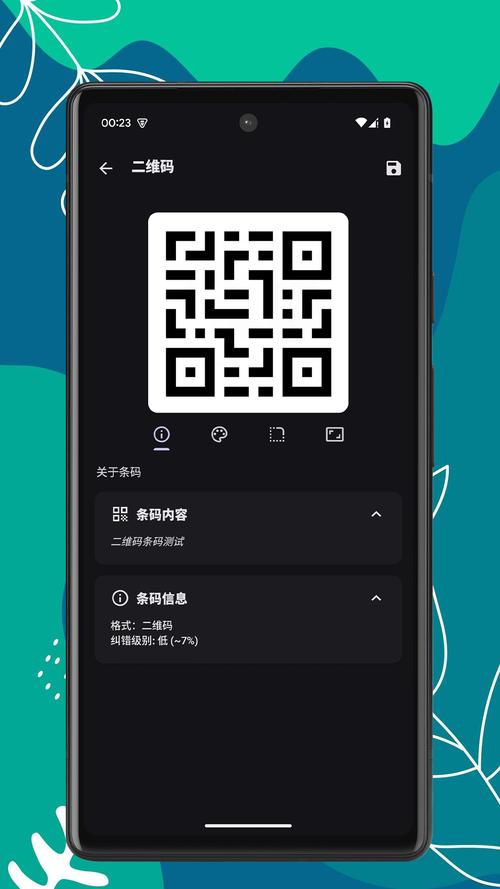 码库