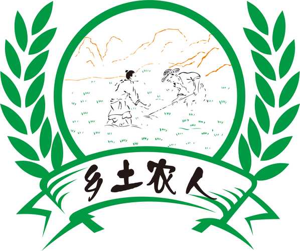 农民的追求