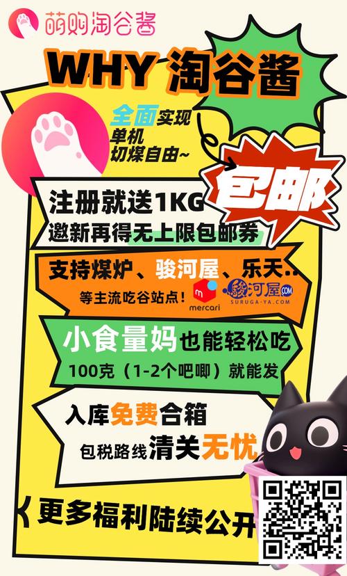 萌购官方正版