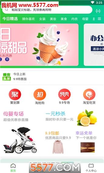 青柠