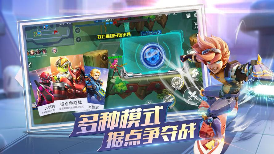 超能战队免费版