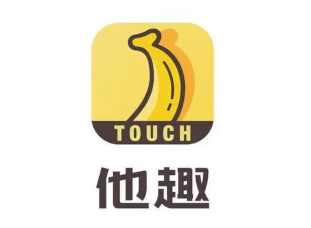 他趣官方精简版