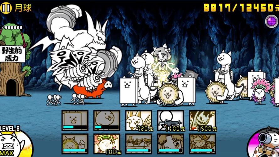 猫咪大战争99
