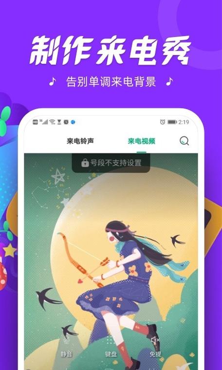 大鸟电话下载2026纯净版