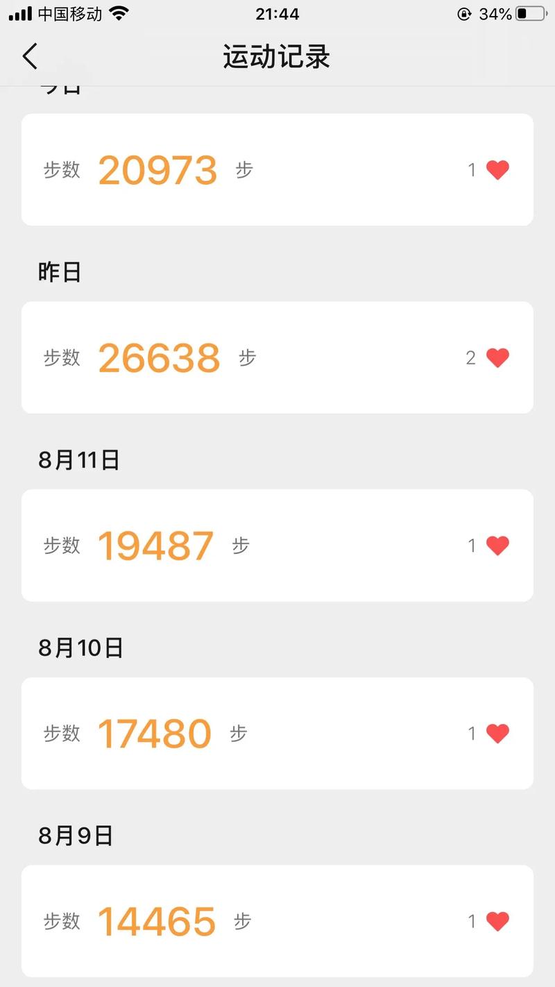 免费下载微信运动修改版无限vip