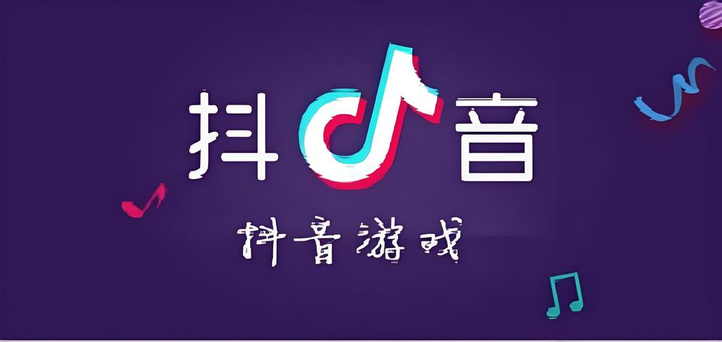 抖音小游戏你家免登录
