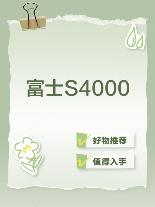 富士官网软件下载