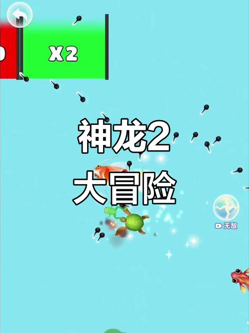 合成神龙万宁版破解版