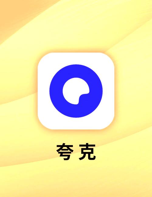 夸克答题助手