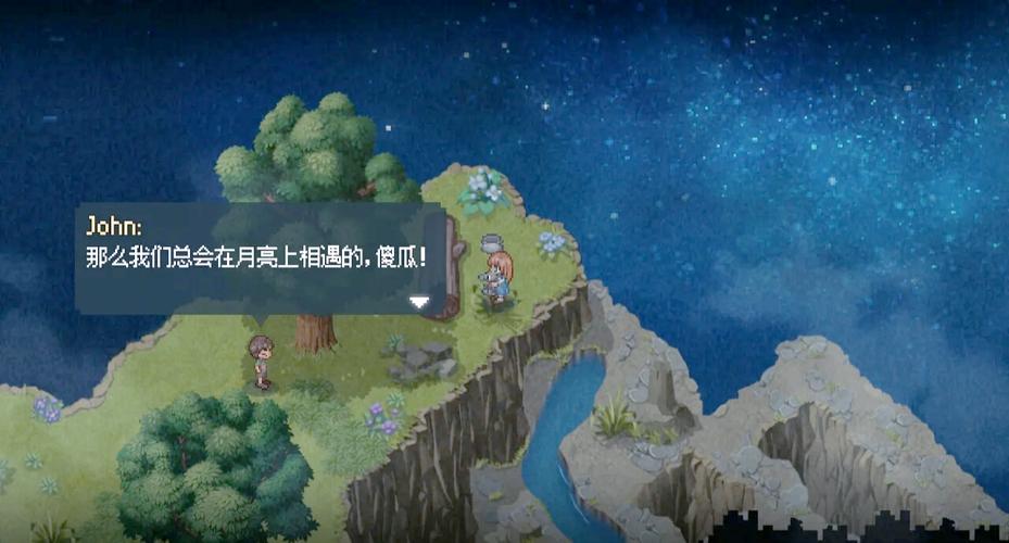 去月球